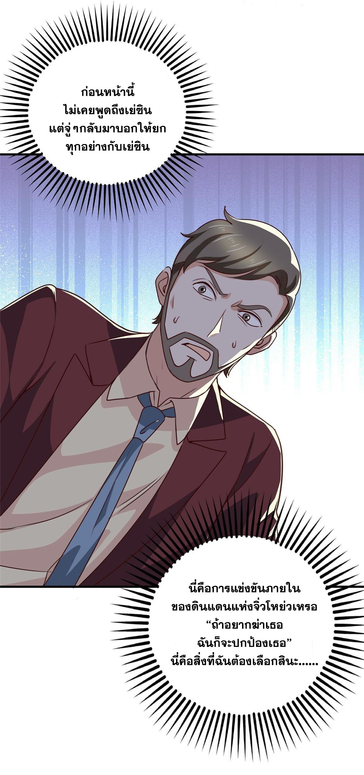 Dad Asked Me to Choose One of Ten 28 (11)